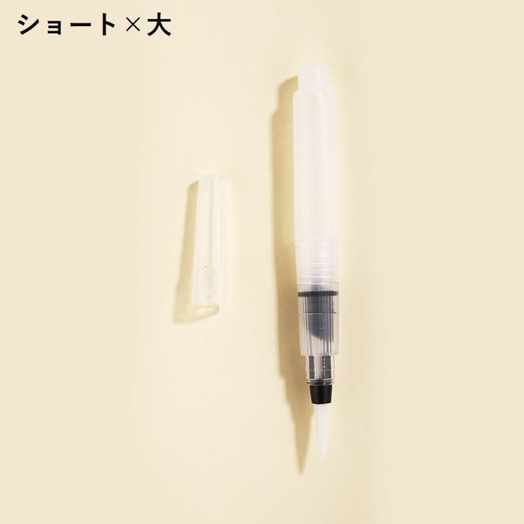ウォーターブラシ 水筆ペン 絵筆 | PlusNao | 詳細画像9 