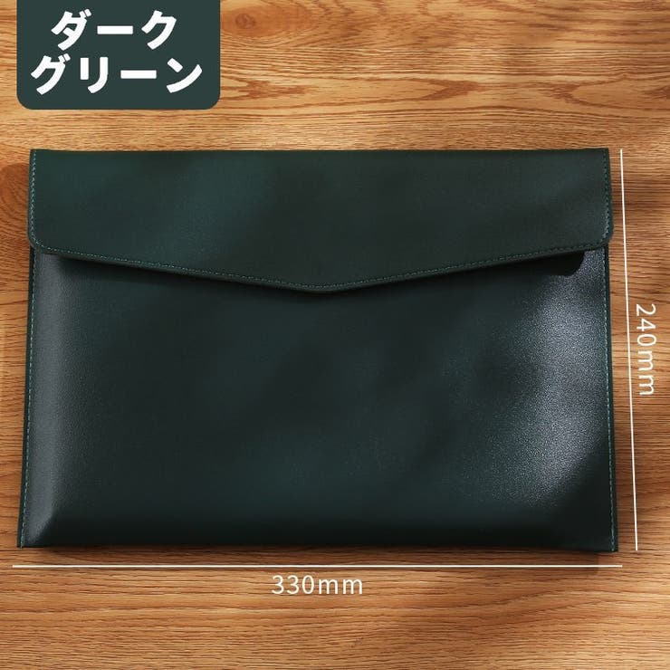 書類ケース ドキュメントケース ファイルケース | PlusNao | 詳細画像13 