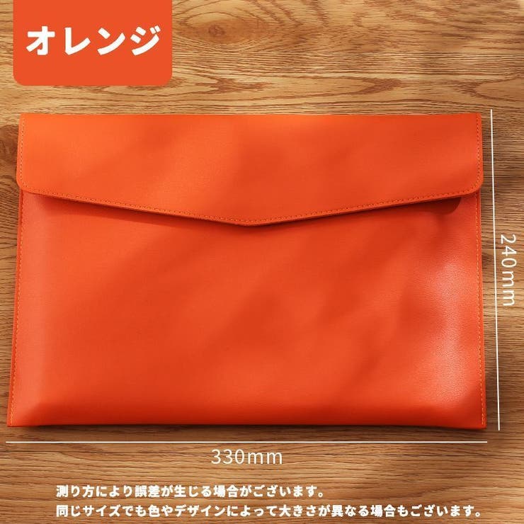 書類ケース ドキュメントケース ファイルケース | PlusNao | 詳細画像18 