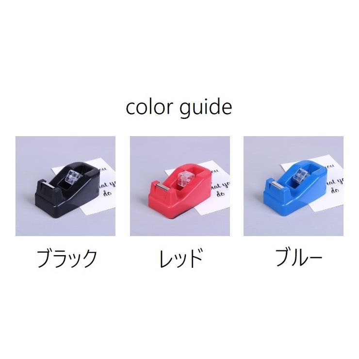 テープカッター テープディスペンサー 文房具 | PlusNao | 詳細画像7 