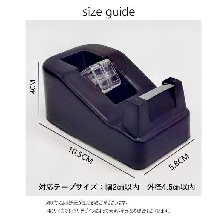 テープカッター テープディスペンサー 文房具 | PlusNao | 詳細画像8 
