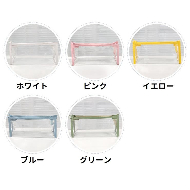 ペンケース 筆箱 ふでばこ | PlusNao | 詳細画像16 