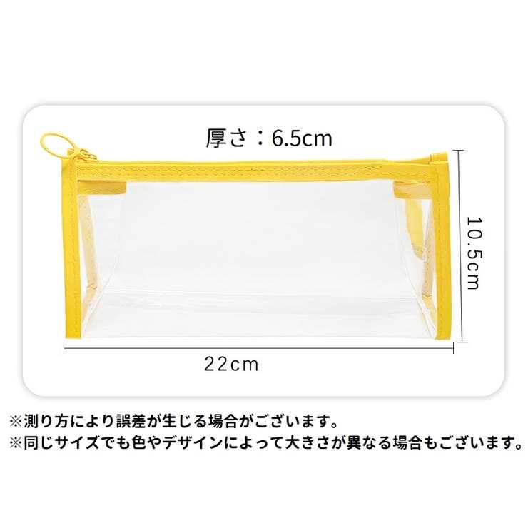 ペンケース 筆箱 ふでばこ | PlusNao | 詳細画像17 