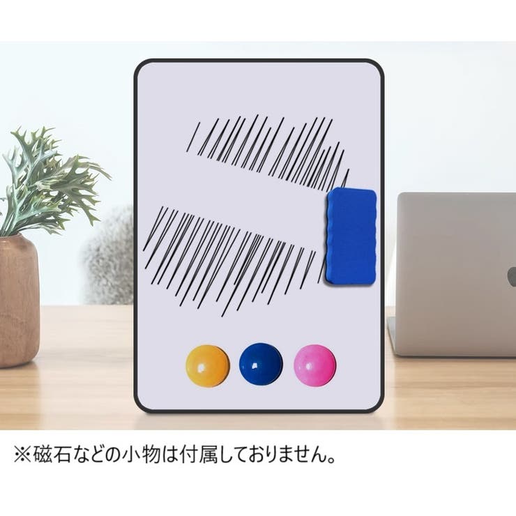 ホワイトボード A4サイズ 両面タイプ | PlusNao | 詳細画像3 