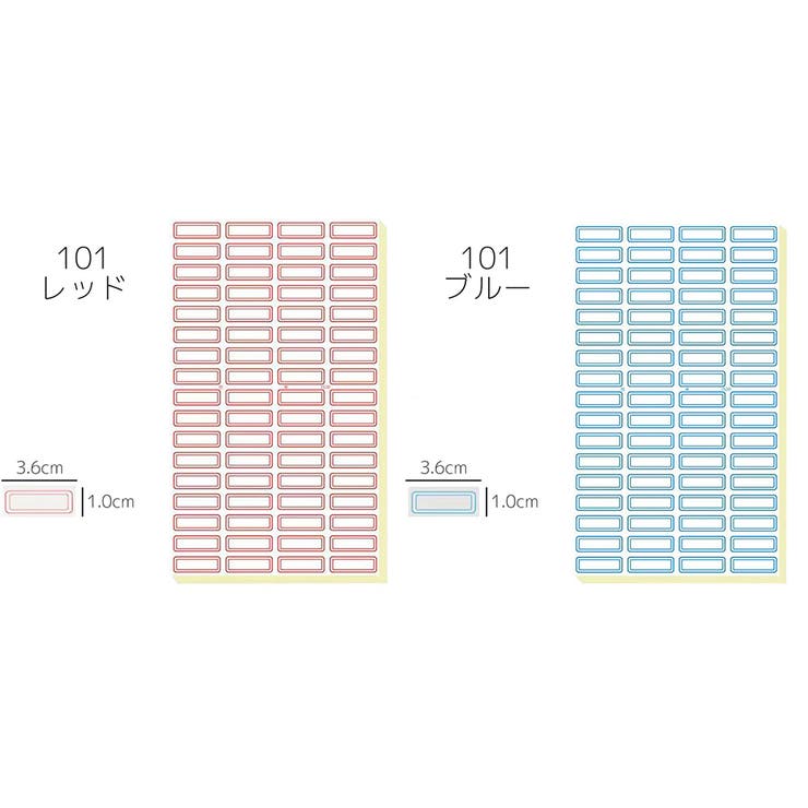 ラベルシール 10シートセット ネームラベル | PlusNao | 詳細画像11 