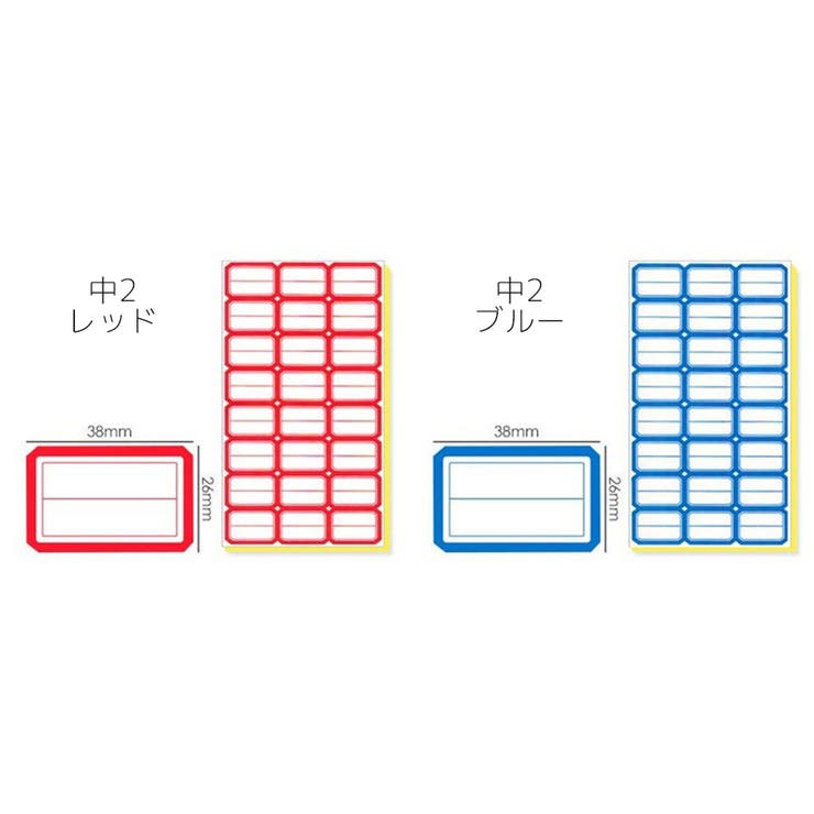 ラベルシール 10シートセット ネームラベル | PlusNao | 詳細画像16 