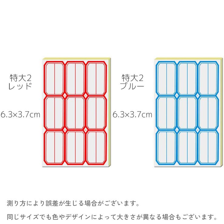 ラベルシール 10シートセット ネームラベル | PlusNao | 詳細画像20 