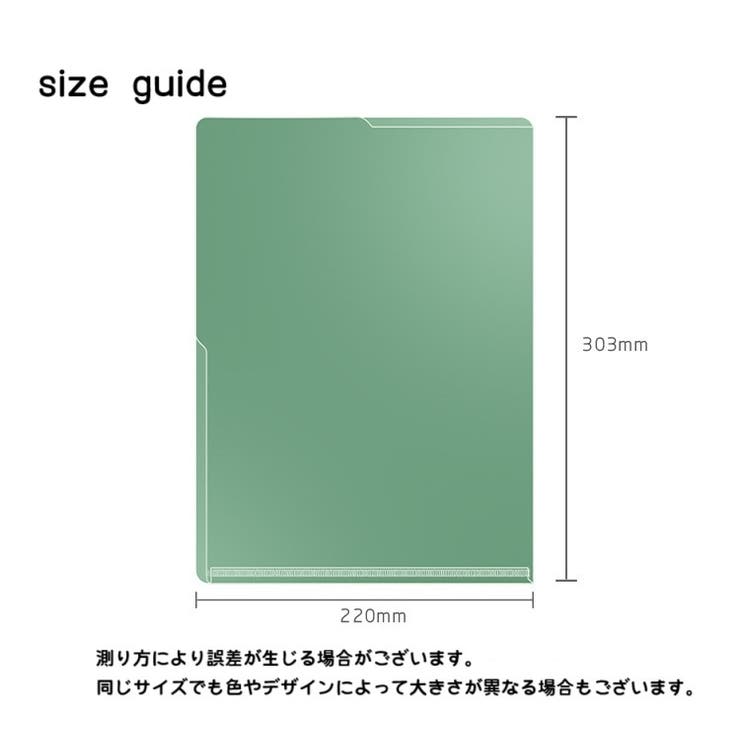 クリアファイル クリアホルダー A4 | PlusNao | 詳細画像10 