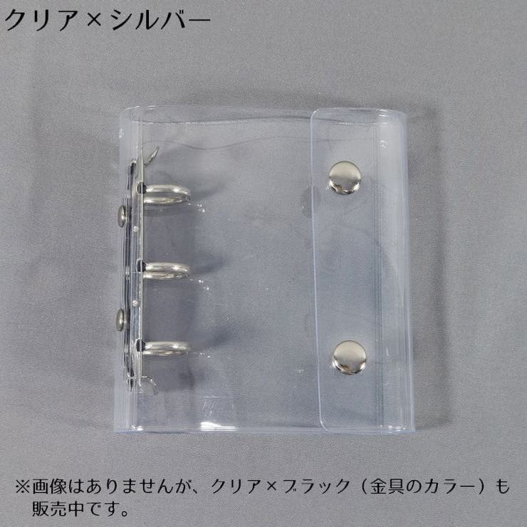 シール帳 バインダー リフィル | PlusNao | 詳細画像18 