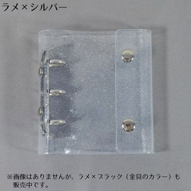 シール帳 バインダー リフィル | PlusNao | 詳細画像8 