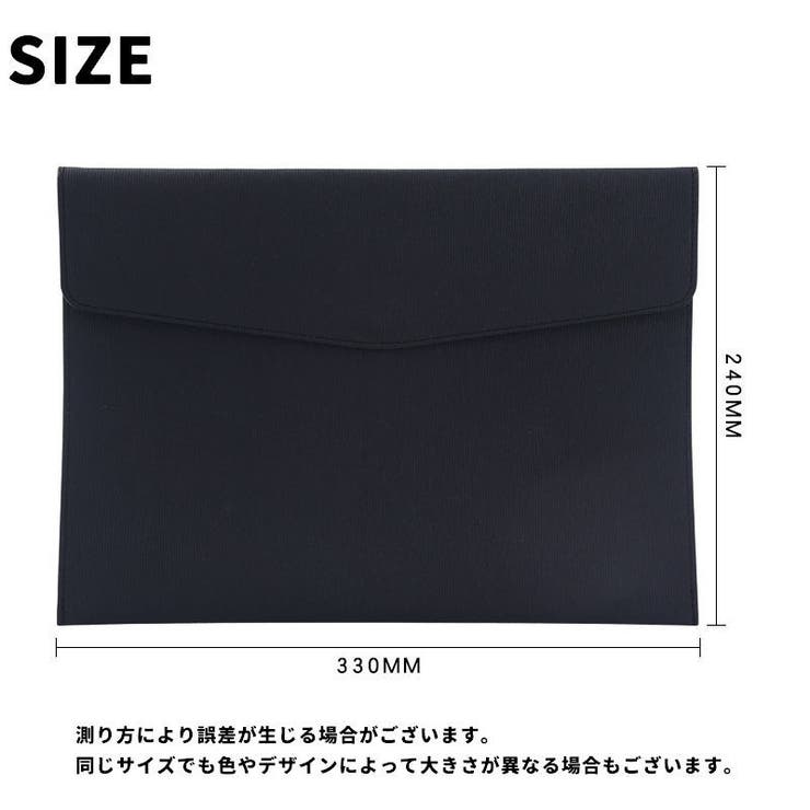 書類ケース ドキュメントケース ファイルケース | PlusNao | 詳細画像20 