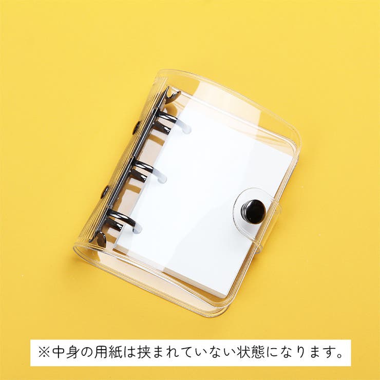 バインダー リング 3つ穴 | PlusNao | 詳細画像4 