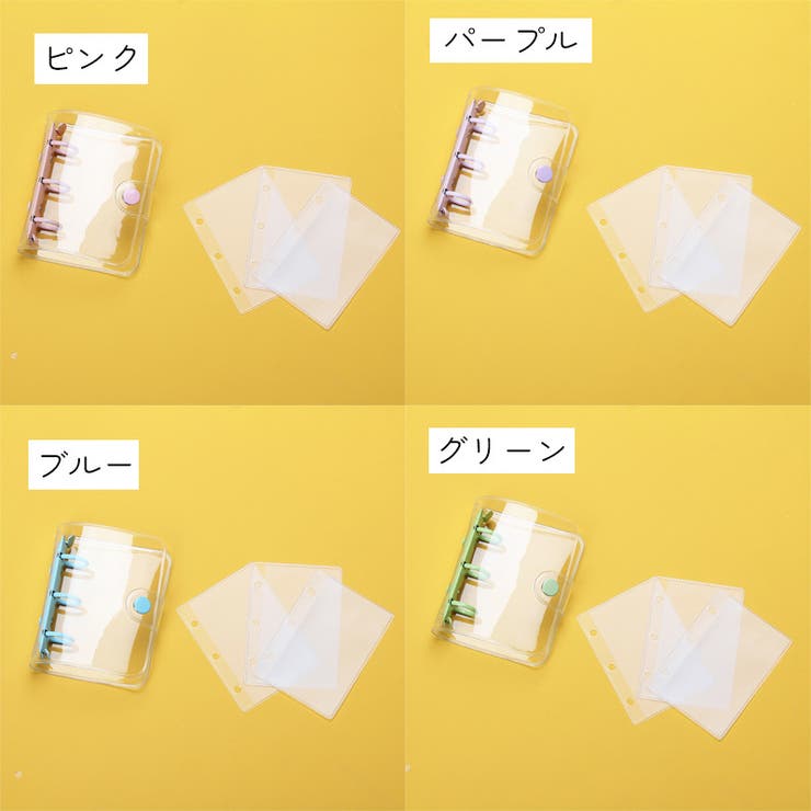 バインダー リング 3つ穴 | PlusNao | 詳細画像7 