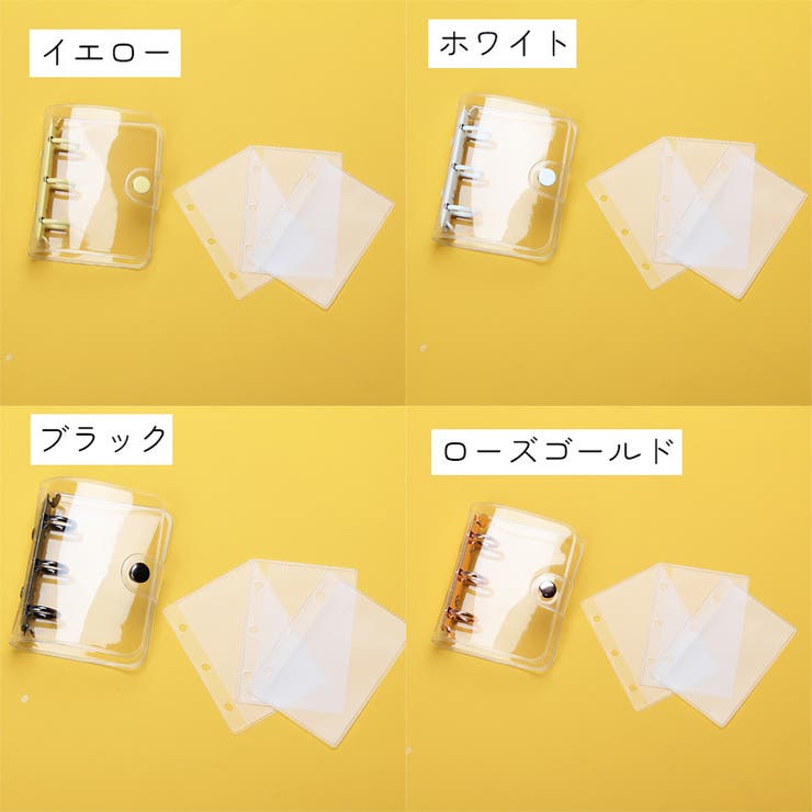 バインダー リング 3つ穴 | PlusNao | 詳細画像8 