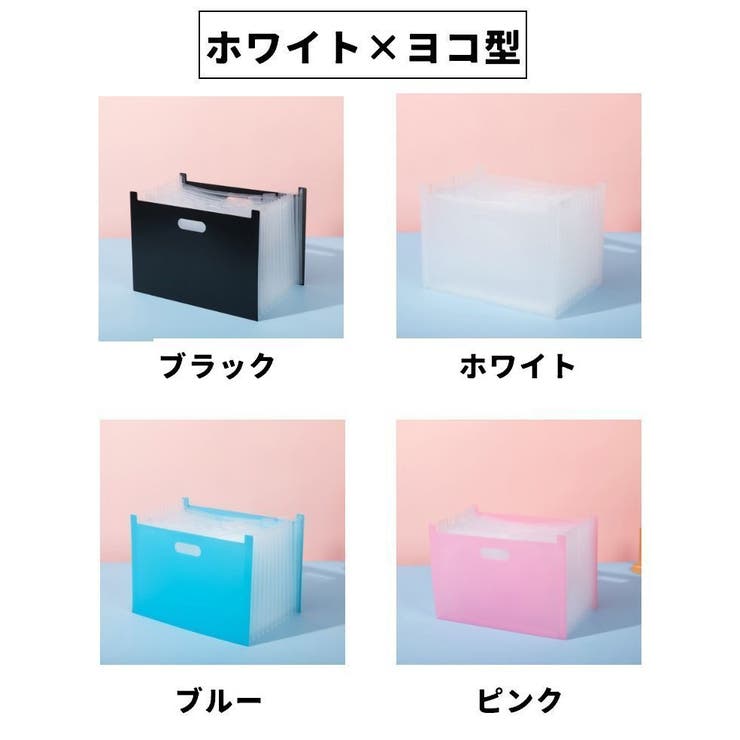 ドキュメントスタンド ファイルボックス A4サイズ | PlusNao | 詳細画像14 