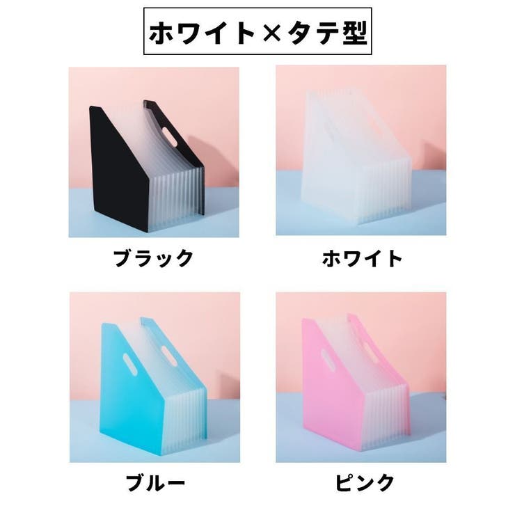 ドキュメントスタンド ファイルボックス A4サイズ | PlusNao | 詳細画像15 