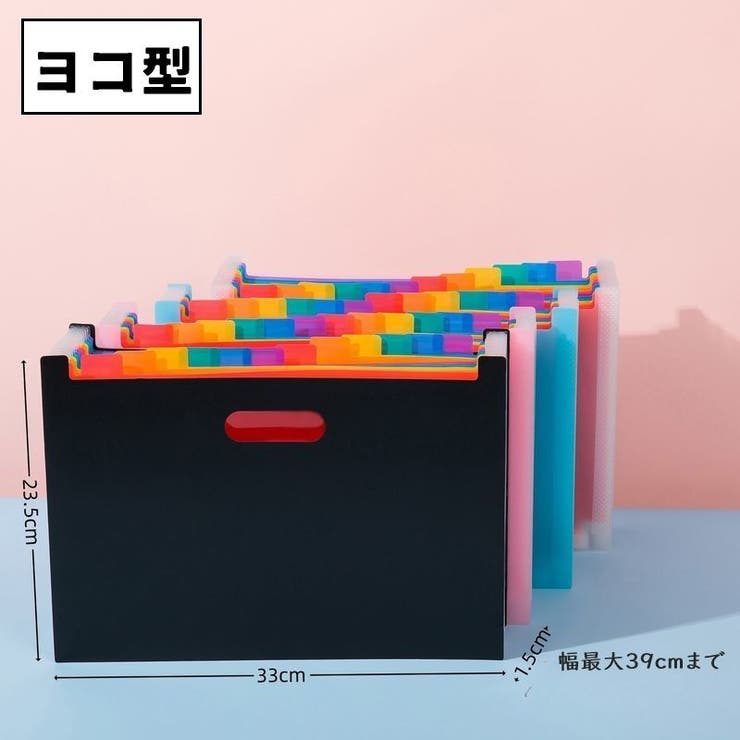 ドキュメントスタンド ファイルボックス A4サイズ | PlusNao | 詳細画像18 