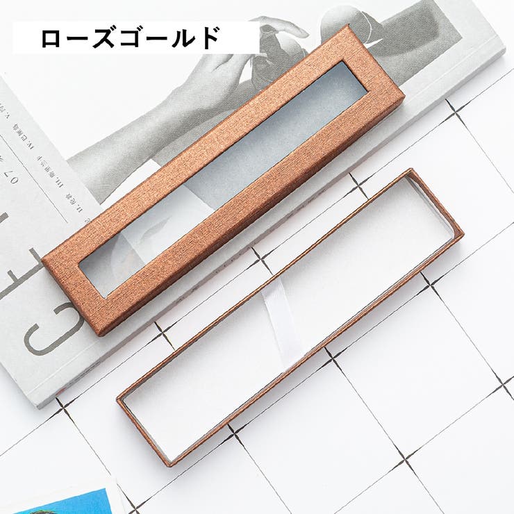 ギフトボックス 箱 ペン用 | PlusNao | 詳細画像13 