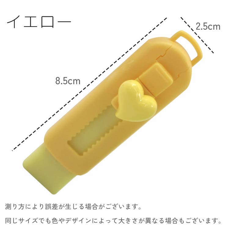 消しゴム スライド式 スティック型 | PlusNao | 詳細画像11 
