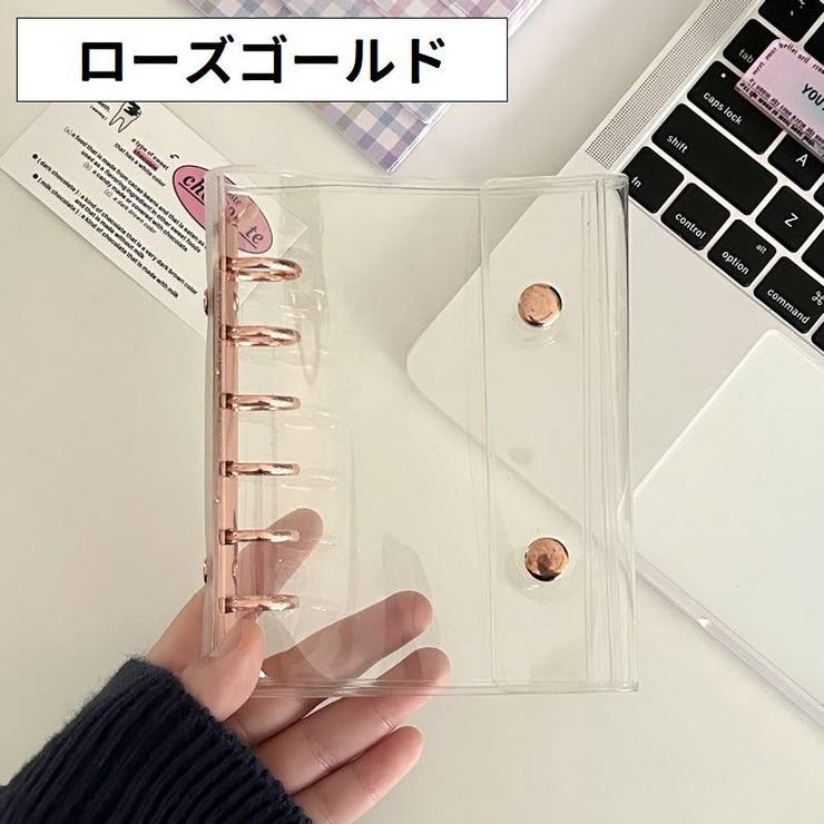 シール帳バインダー A7 6穴 | PlusNao | 詳細画像14 
