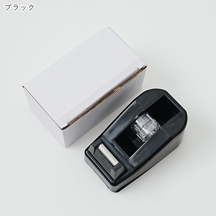テープカッター 文房具 オフィス雑貨 | PlusNao | 詳細画像11 