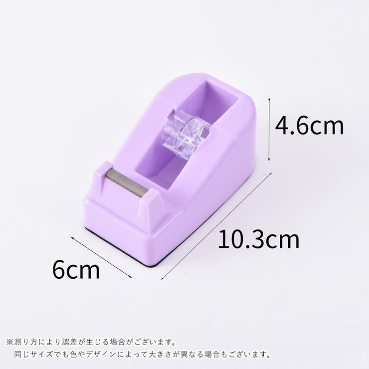 テープカッター 文房具 オフィス雑貨 | PlusNao | 詳細画像12 