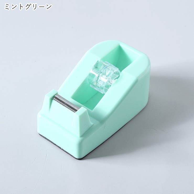 テープカッター 文房具 オフィス雑貨 | PlusNao | 詳細画像8 
