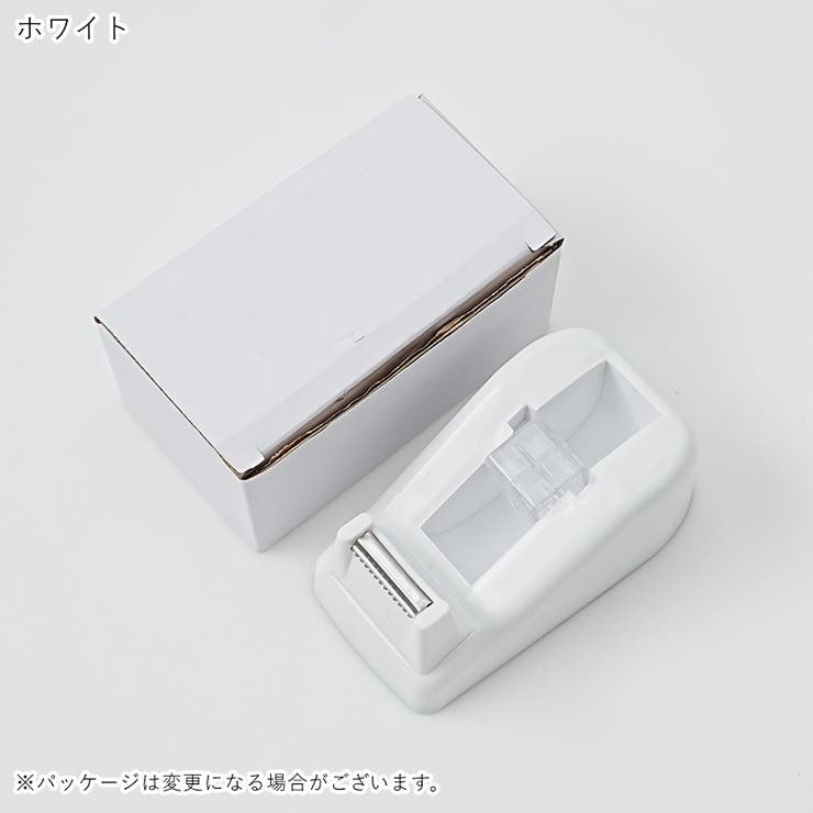 テープカッター 文房具 オフィス雑貨 | PlusNao | 詳細画像9 