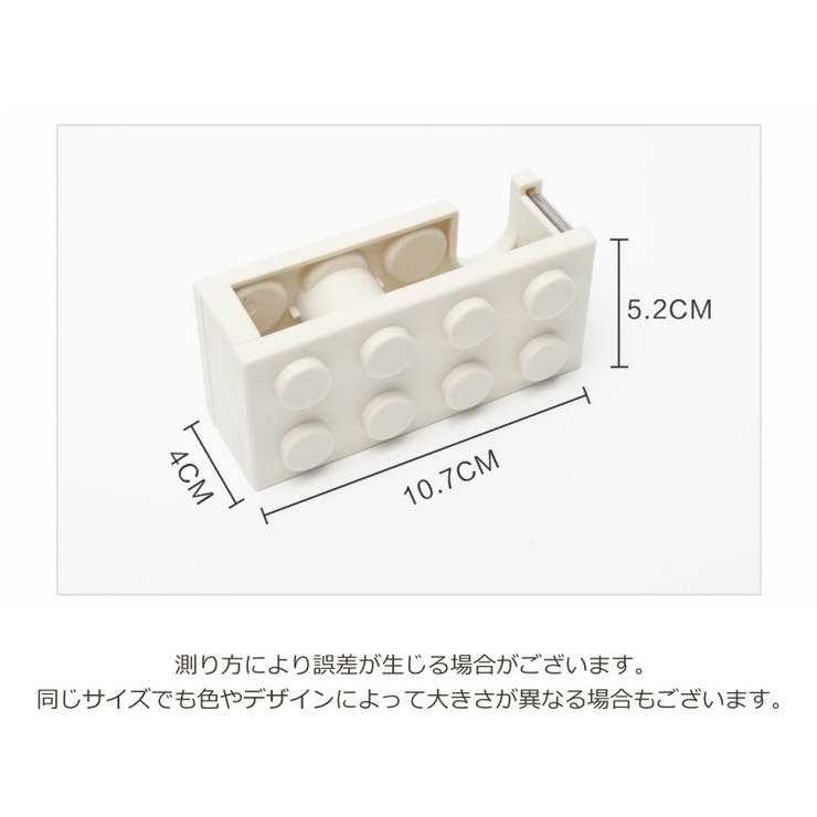 テープカッター 10mm セロハンテープ | PlusNao | 詳細画像16 