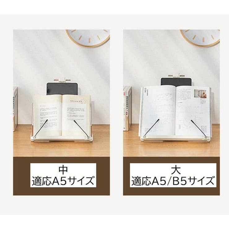 ブックスタンド 書見台 木製 | PlusNao | 詳細画像9 