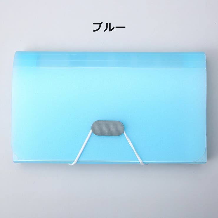 ファイルケース 13ポケット A6 | PlusNao | 詳細画像10 