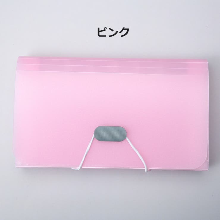 ファイルケース 13ポケット A6 | PlusNao | 詳細画像11 