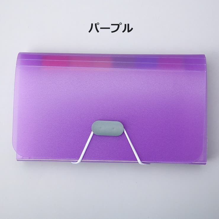 ファイルケース 13ポケット A6 | PlusNao | 詳細画像8 