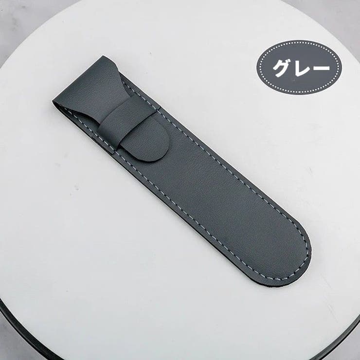 ペンケース ペン入れ ペンポーチ | PlusNao | 詳細画像10 