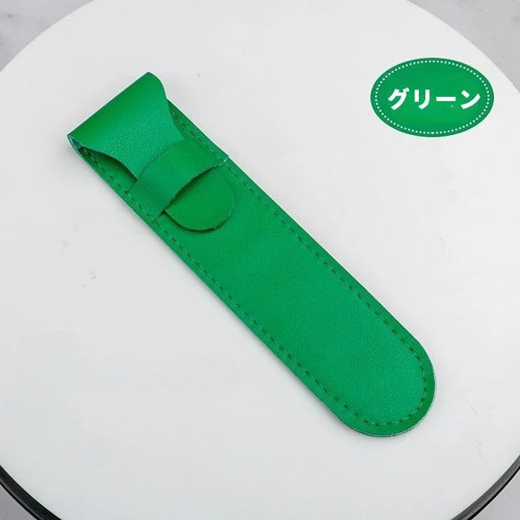 ペンケース ペン入れ ペンポーチ | PlusNao | 詳細画像15 