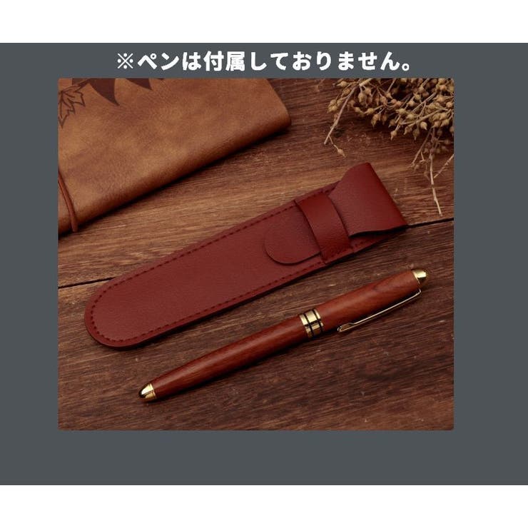 ペンケース ペン入れ ペンポーチ | PlusNao | 詳細画像5 
