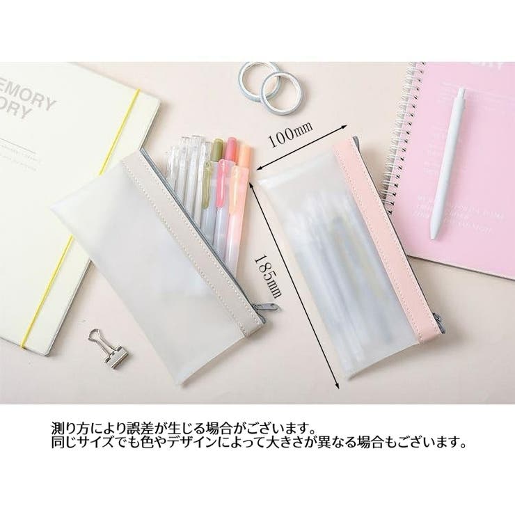 ペンケース 筆箱 筆入れ | PlusNao | 詳細画像18 