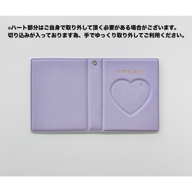 ミニフォトアルバム ポケット式アルバム 16枚収納 | PlusNao | 詳細画像9 