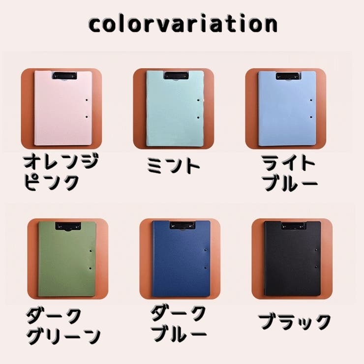 クリップボード ボードスタンド A4サイズ | PlusNao | 詳細画像13 