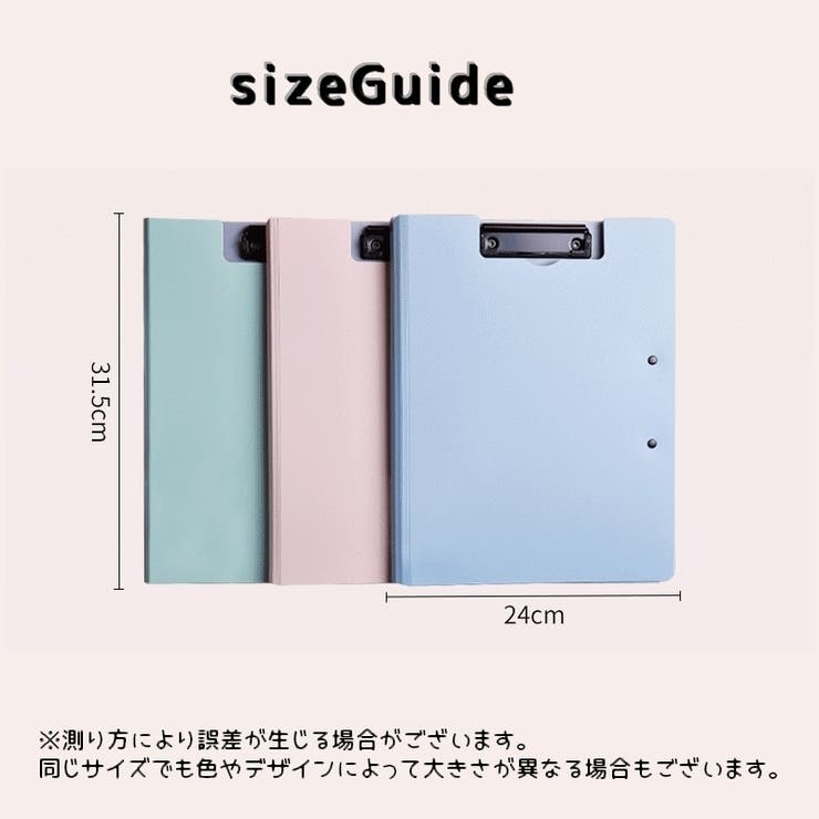 クリップボード ボードスタンド A4サイズ | PlusNao | 詳細画像15 
