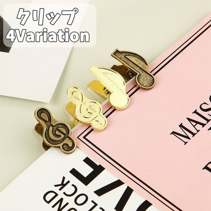 クリップ ペーパークリップ 文房具 | PlusNao | 詳細画像1 
