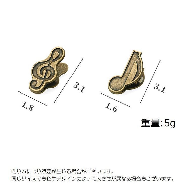クリップ ペーパークリップ 文房具 | PlusNao | 詳細画像13 