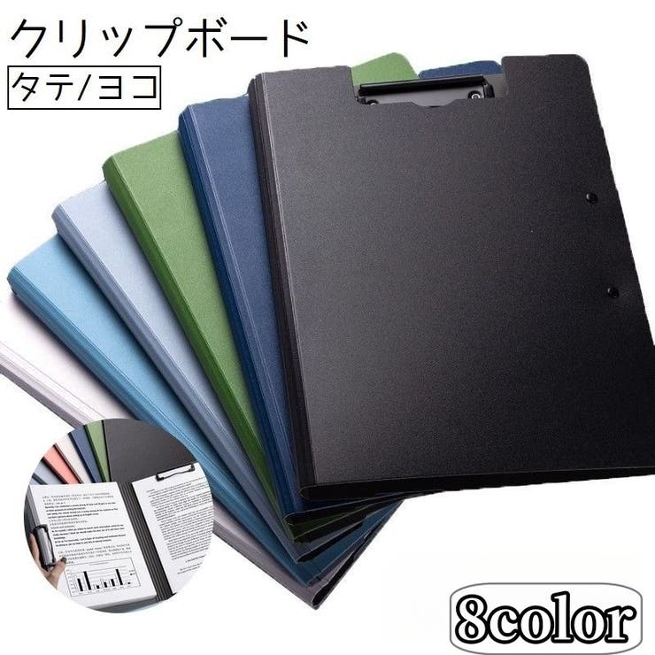クリップボード バインダー タテ | PlusNao | 詳細画像1 