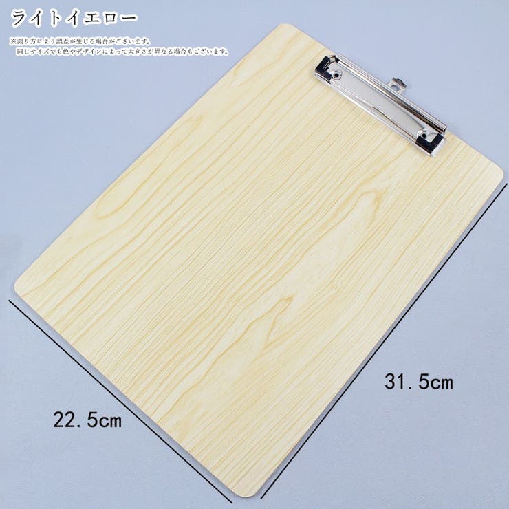 クリップボード 下敷き 文房具 | PlusNao | 詳細画像8 