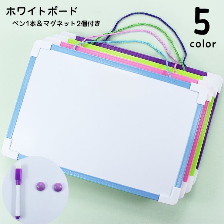ホワイトボード マグネットボード A4サイズ | PlusNao | 詳細画像1 