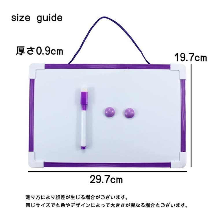 ホワイトボード マグネットボード A4サイズ | PlusNao | 詳細画像12 