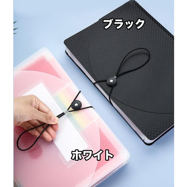 ファイルケース ドキュメントファイル 24ポケット | PlusNao | 詳細画像12 