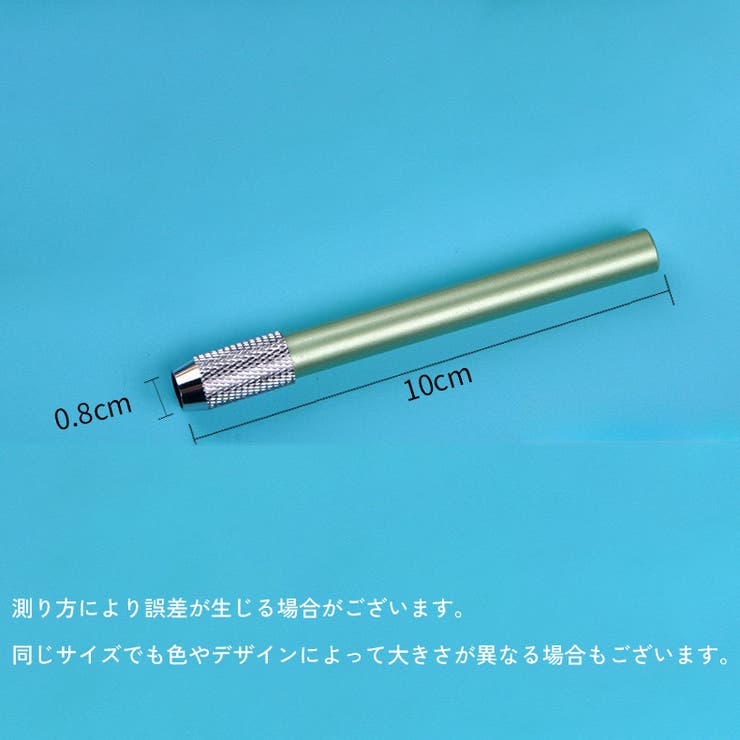 鉛筆補助軸 鉛筆ホルダー ペンシルエクステンダー | PlusNao | 詳細画像13 