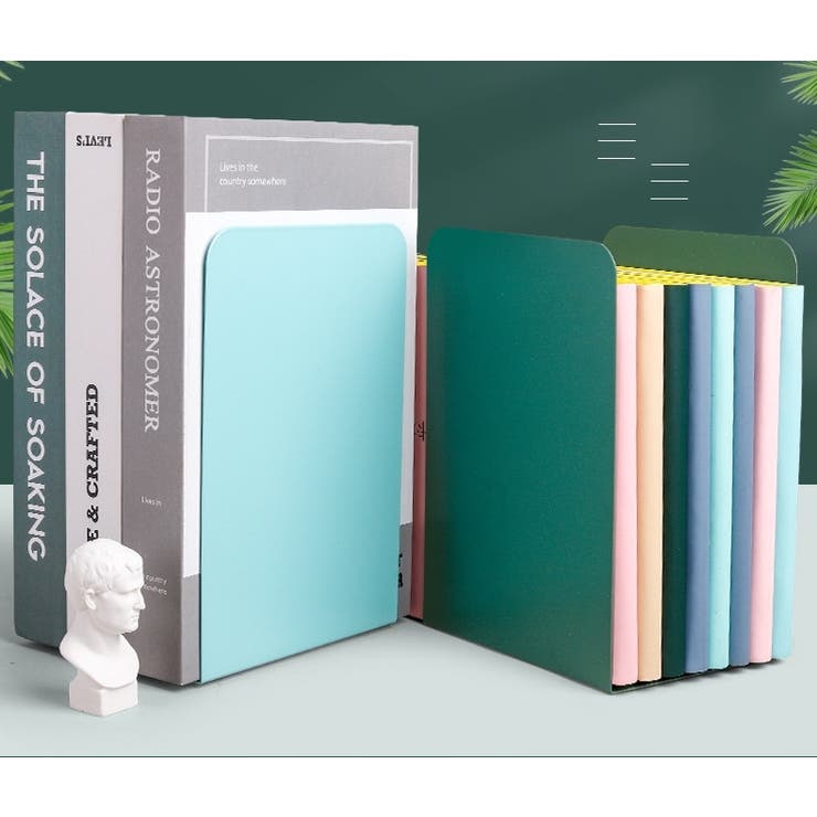 ブックスタンド 2個セット ブックエンド | PlusNao | 詳細画像4 