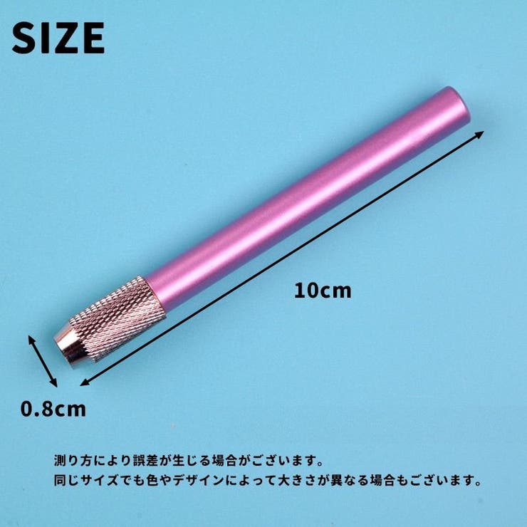 鉛筆延長ホルダー 鉛筆キャップ 単品 | PlusNao | 詳細画像14 
